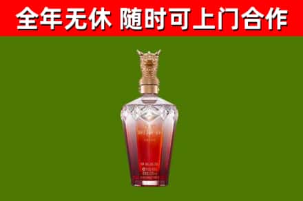 集美区烟酒回收皇家剑南春龙年.jpg