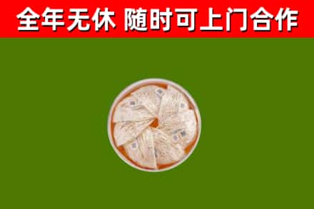 集美区回收燕窝