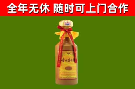 集美区回收15年份茅台
