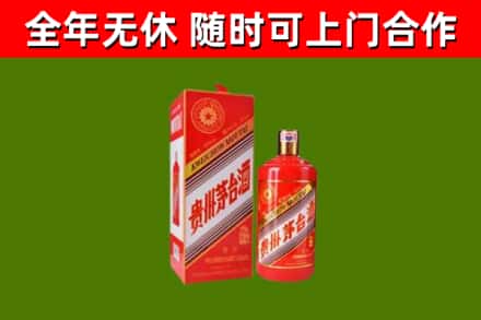 集美区回收生肖茅台酒