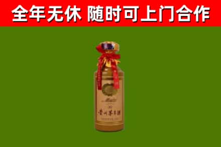 集美区回收30年茅台酒
