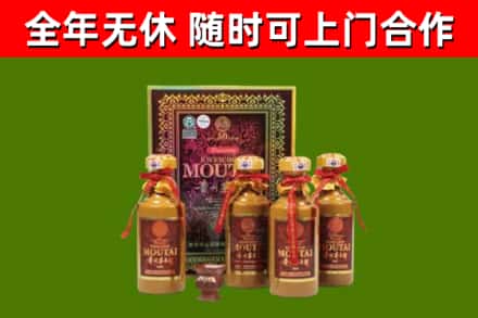 集美区回收50年份茅台