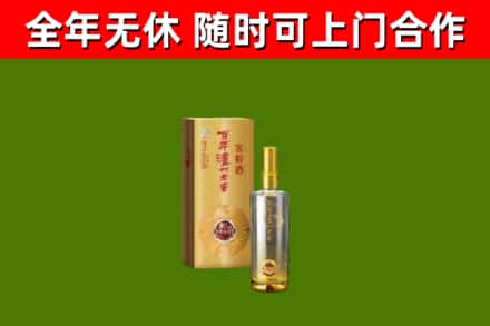 集美区烟酒回收百年泸州.jpg
