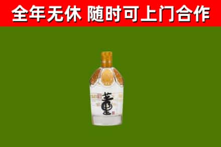 集美区烟酒回收董酒.jpg