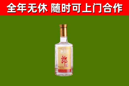 集美区烟酒回收光瓶郎酒.jpg