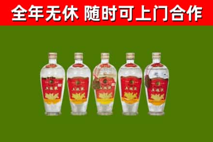 集美区烟酒回收公斤五粮液.jpg