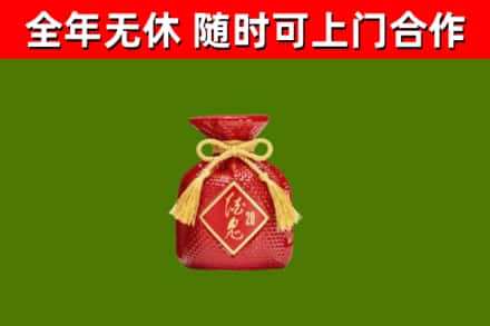 集美区烟酒回收酒鬼酒.jpg