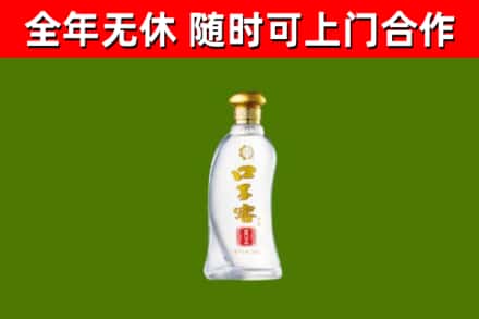 集美区烟酒回收口子窖.jpg