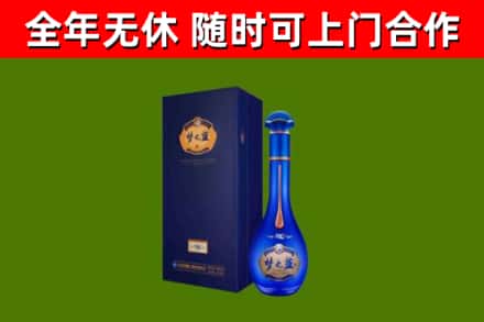 集美区烟酒回收老梦之蓝酒.jpg
