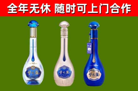 集美区烟酒回收梦之蓝系列.jpg