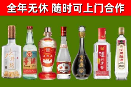 集美区烟酒回收名酒系列.jpg