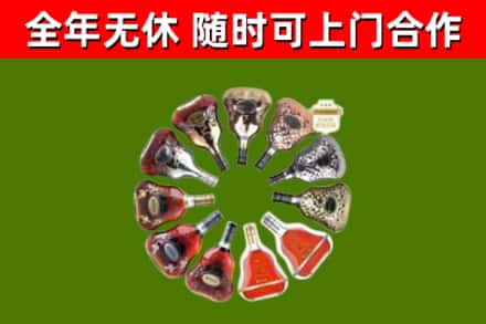集美区烟酒回收XO洋酒.jpg