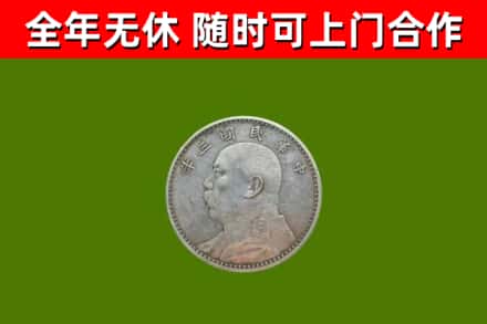 集美区烟酒回收袁大头.jpg